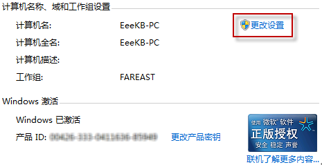 ������win7������ﹲ��ʧ��֮����޸�����