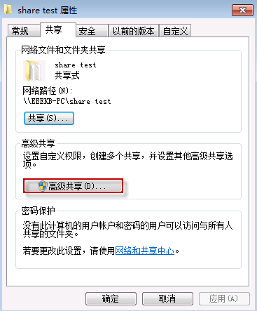 ������win7������ﹲ��ʧ��֮����޸�����
