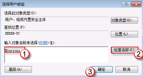 ������win7������ﹲ��ʧ��֮����޸�����