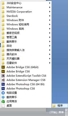 win8��װ���������һؿ�ʼ�˵��ķ���