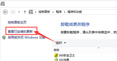 ����win8���������win10������ʾ����