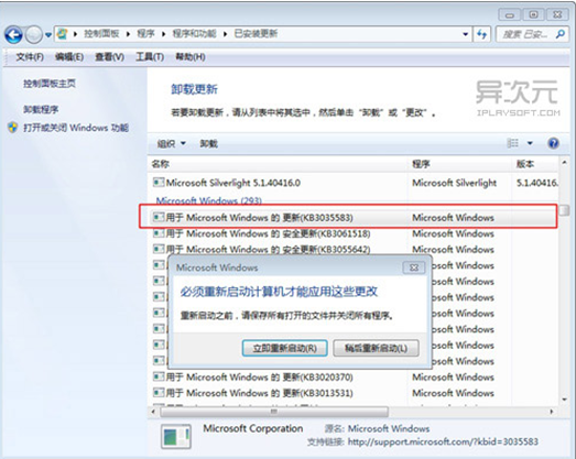 ����win8���������win10������ʾ����