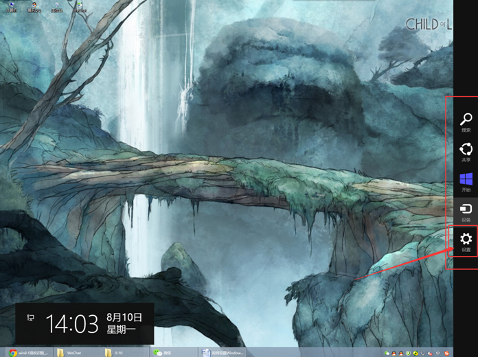 �������Windows 8.1����ϵͳ��ָ�ƿ���