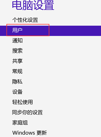 �������Windows 8.1����ϵͳ��ָ�ƿ���