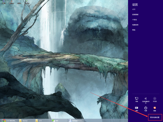 �������Windows 8.1����ϵͳ��ָ�ƿ���
