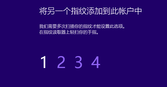 �������Windows 8.1����ϵͳ��ָ�ƿ���