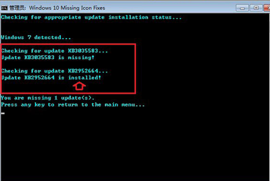 ���Win7��win8ϵͳδ����win10���²�������