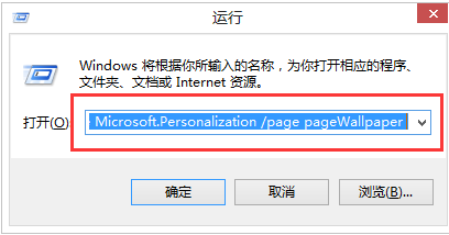 ������Win10ϵͳ�һ�ԭϵͳ�����汳������