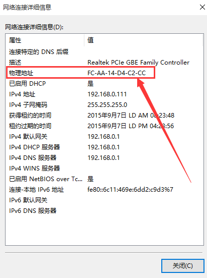 ���Ʊ��˲�����MAC��ַ��ѯ��������