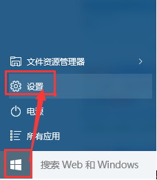 ��win10������صĶ�����·���洢��������