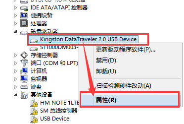 ����win8���ٵ���U�̵Ĳ������ɽ���