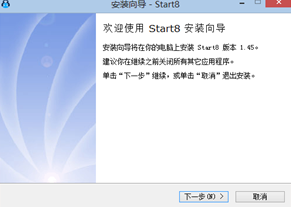 ��ô�ҵ�win8ϵͳ���½�û���˿�ʼ�˵�