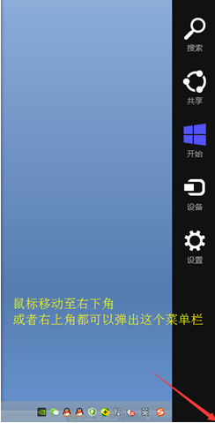 ��ô�ҵ�win8ϵͳ���½�û���˿�ʼ�˵�