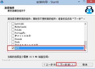 ��ô�ҵ�win8ϵͳ���½�û���˿�ʼ�˵�