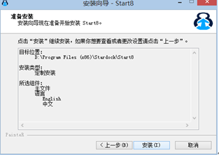 ��ô�ҵ�win8ϵͳ���½�û���˿�ʼ�˵�