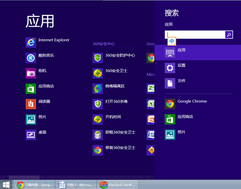 ��ô�ҵ�win8ϵͳ���½�û���˿�ʼ�˵�