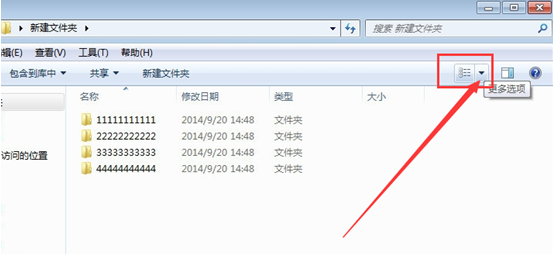 �����win7������ļ������۵�ƽ��Ч������