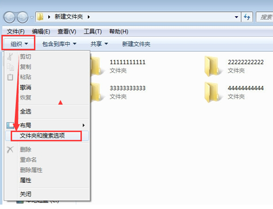 �����win7������ļ������۵�ƽ��Ч������