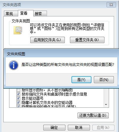 �����win7������ļ������۵�ƽ��Ч������