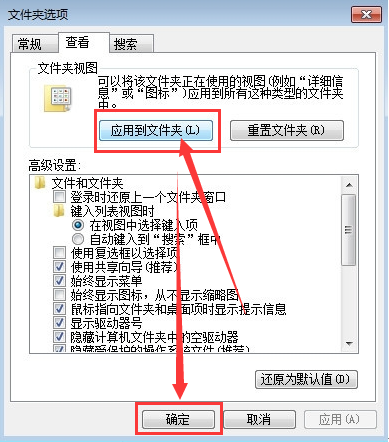�����win7������ļ������۵�ƽ��Ч������