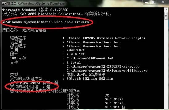��win8������������繲���Ĳ�������