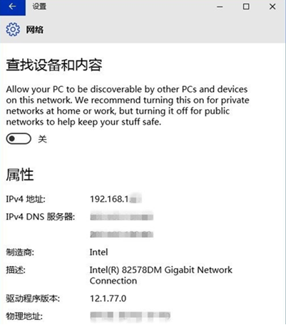 3�������Ϳ���Win10ϵͳ����������Ϣ
