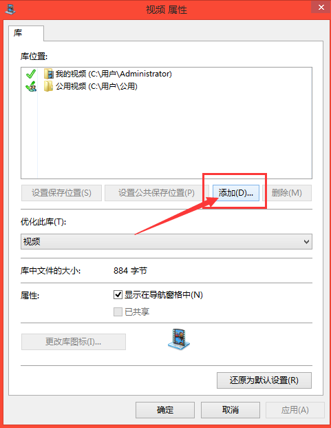Win8ϵͳ���ڿ�������ļ��еĲ�������