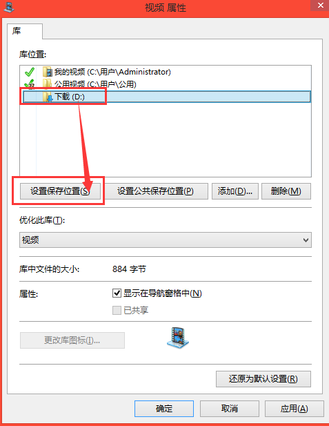 Win8ϵͳ���ڿ�������ļ��еĲ�������