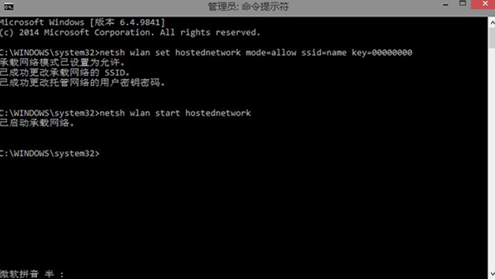 ���õ�����������Windowsϵͳ����WiFi�ȵ�
