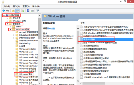 Win10ϵͳ���Ƴ��Զ����µĴ�������