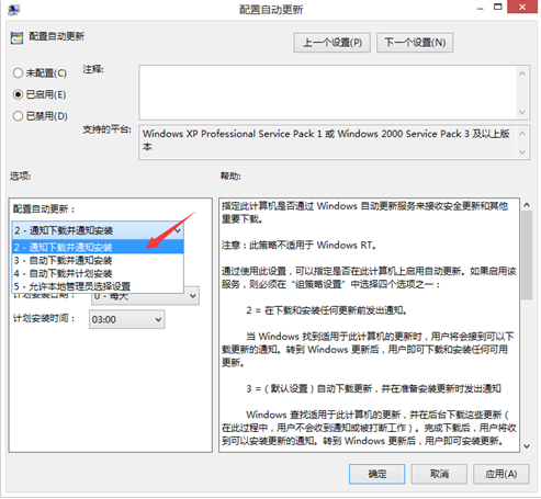 Win10ϵͳ���Ƴ��Զ����µĴ�������