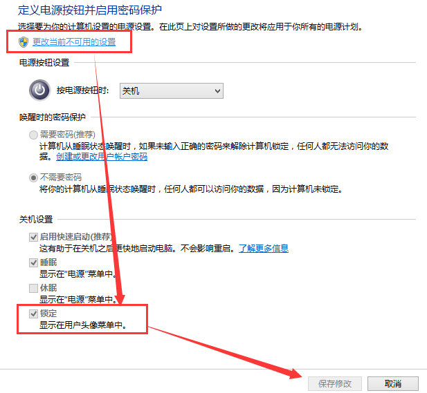 Win8ϵͳ���������ܶ�ʧ�ָ���������