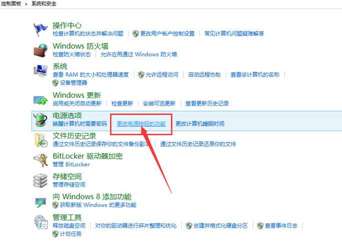 Win8ϵͳ���������ܶ�ʧ�ָ���������