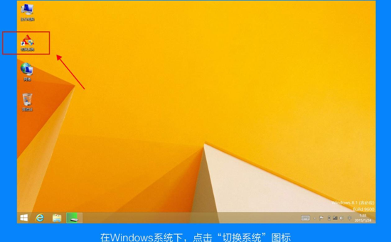 win8��Android˫ϵͳƽ����ô�л�ϵͳ
