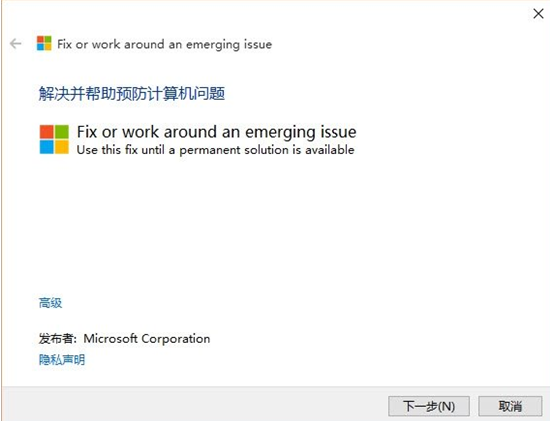 Win10������ѡ����û��ʹ������Щ�����İ취  