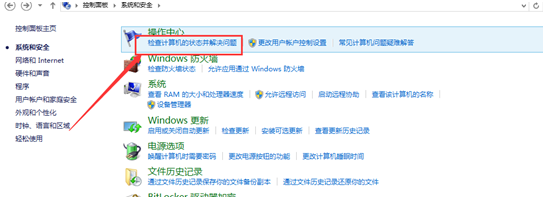 Win10������ѡ����û��ʹ������Щ�����İ취  