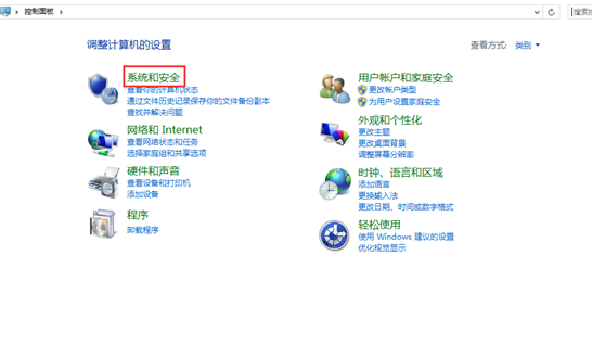 Win10������ѡ����û��ʹ������Щ�����İ취  