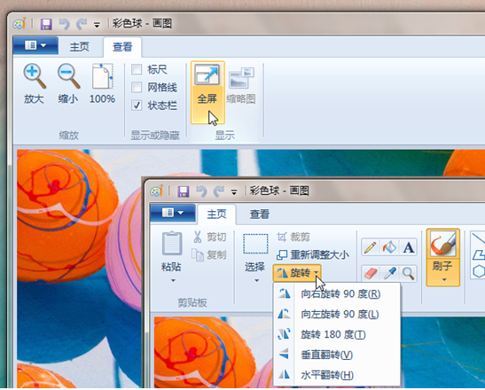 win7��ͼ����Ĺ�������Ķ�������ô��
