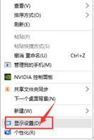 Win10������ʾ���ֱ��ʲ��ܵ��ڵĴ�������
