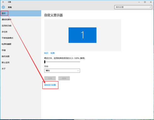 Win10������ʾ���ֱ��ʲ��ܵ��ڵĴ�������
