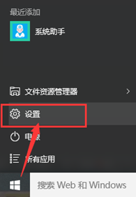 Win10������ʾ���ֱ��ʲ��ܵ��ڵĴ�������