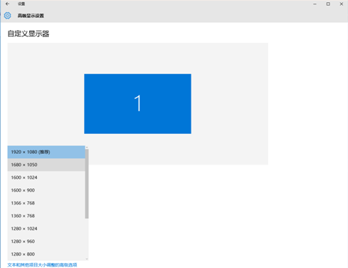 Win10������ʾ���ֱ��ʲ��ܵ��ڵĴ�������