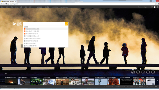 Win8ϵͳ�Դ�BingӦ�ÿ������������������