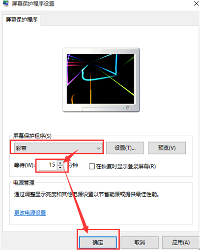 �ҵ�Win10�����������ò�����Ҫȥ�����һ�