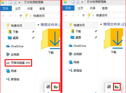 ������win10ϵͳ����U�������������ʾ�ļ���
