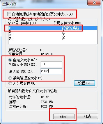 ����Ż�windows�������ڴ��أ�