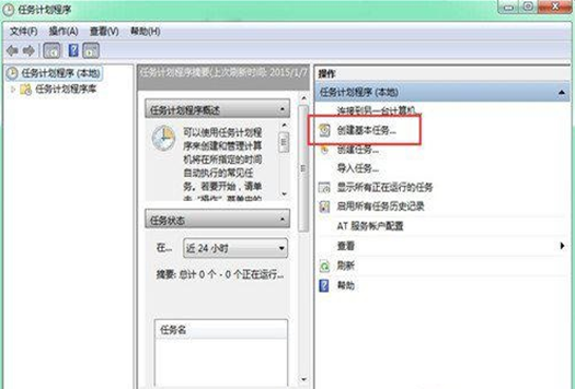 win7����ֱ������ʲôʱ��Ҳ���Ƕ�ʱ�Ĺػ���
