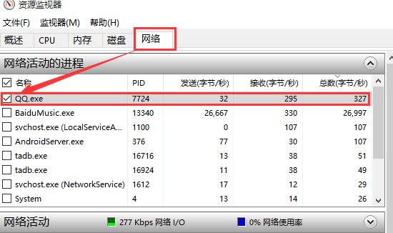 win10��������������QQ�õ��Է�IP��ַ��������