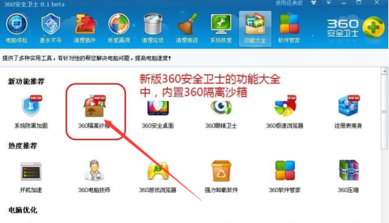 ��Win7ϵͳ�е�Сϰ�߳ɾ͵��Դ�ȫ