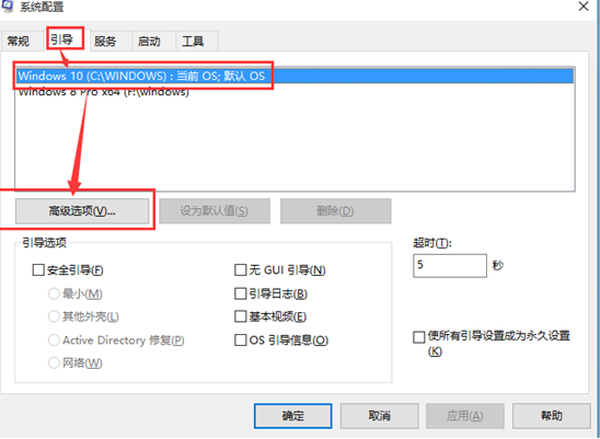 ��win10���������CPU������еĲ�������